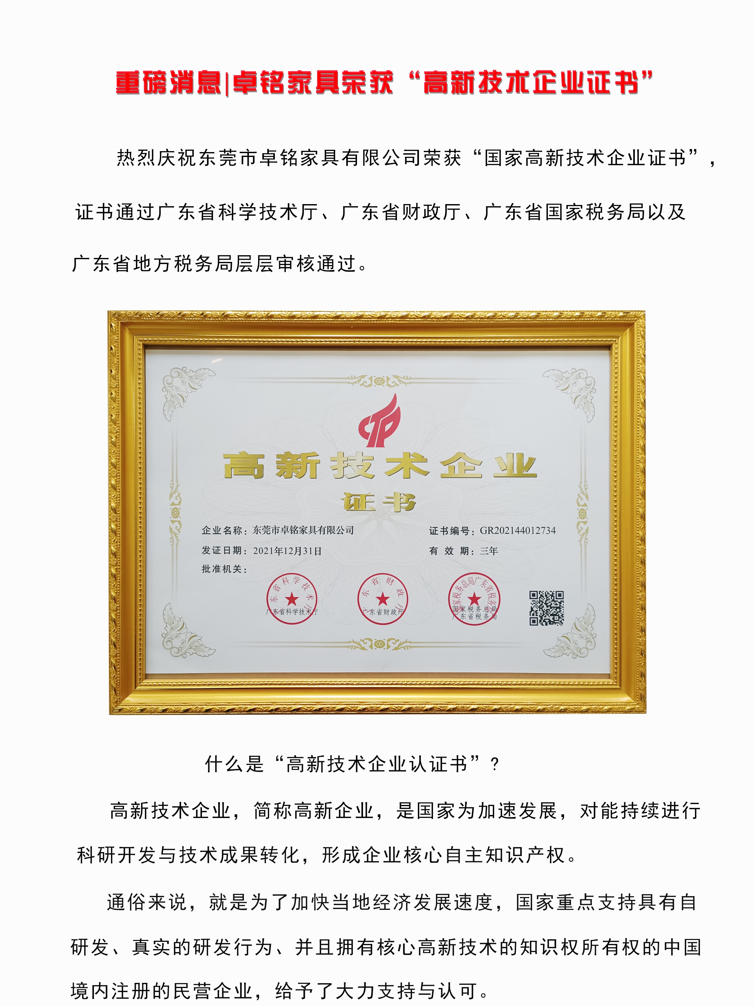 121.jpg